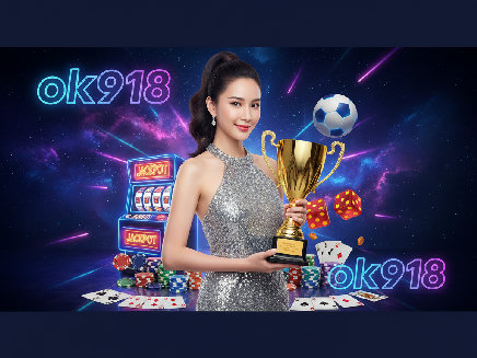 ok918 ทางเข้า