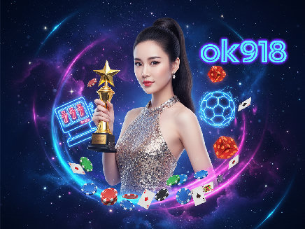 ทางเข้า ok918